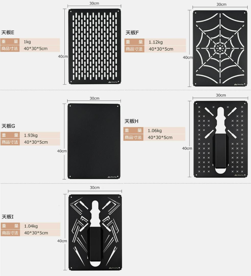 （サイズL）キャンプテーブル IGT互換 多機能 2ユニット 炭素鋼 拡張可能