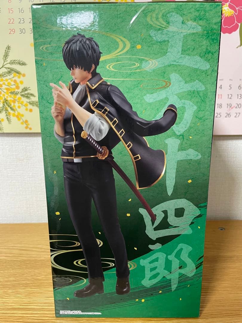 銀魂 土方十四郎 フィギュア くじはノリとタイミングB賞