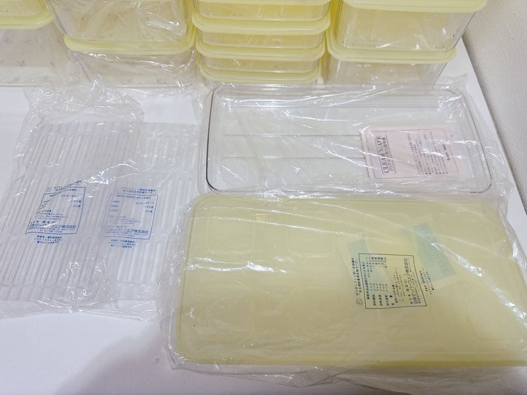 Tupperware タッパーウェア　クリアメイト　イエロー　19点セット