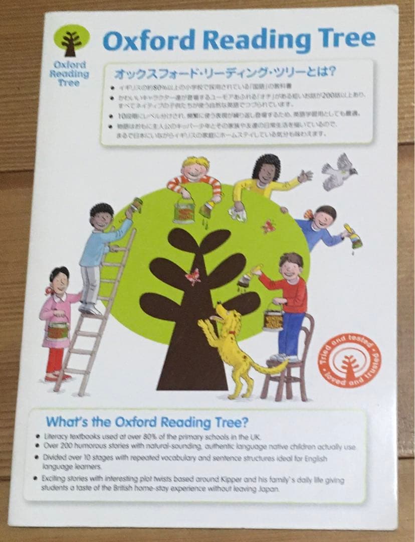 読み聞かせに♪ORT36冊＆CD7枚＆絵辞書＆メモ帳セット