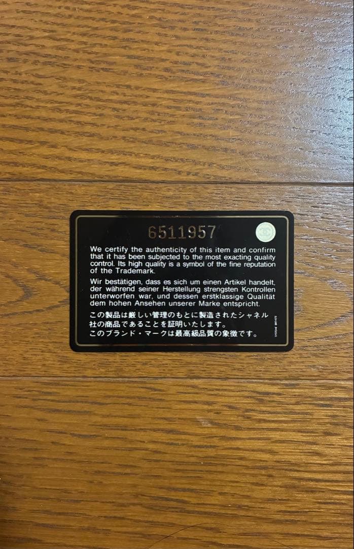 フ*り様 CHANELシャネル ココマーク プラスチック チェーンショルダーバッ