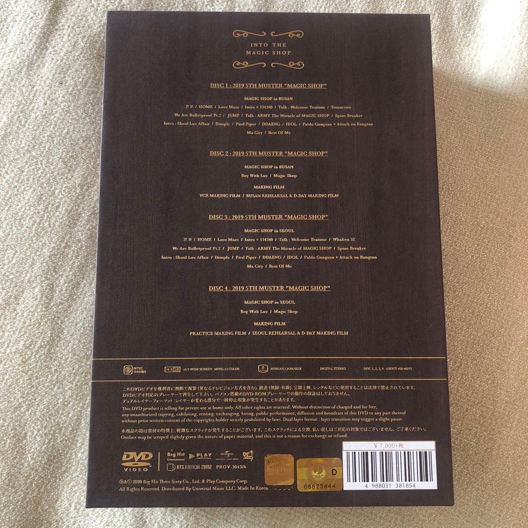 バンタン マジックショップ 釜山 ソウル DVD