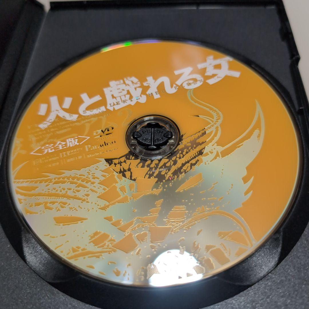 ★激レア★ ミレニアム ドラゴン・タトゥーの女 完全版 DVD 3枚セット