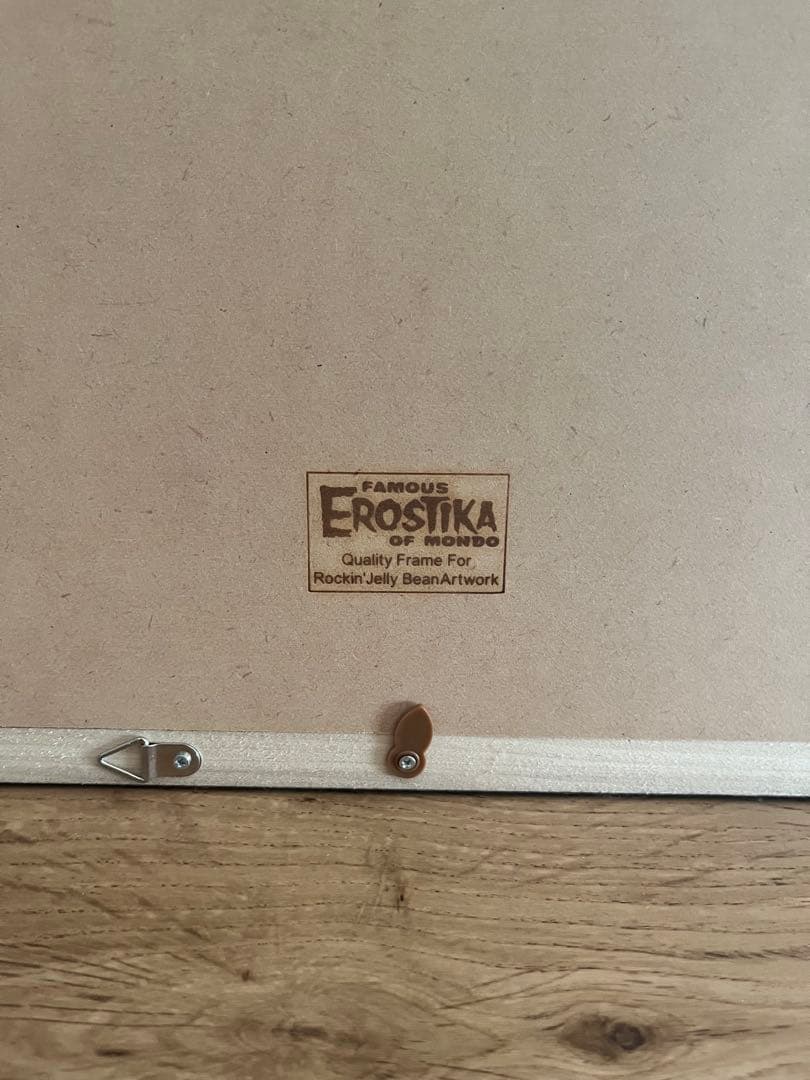 ロッキンジェリービーン エイリアン シルクスクリーン 映画 ポスター 額縁付