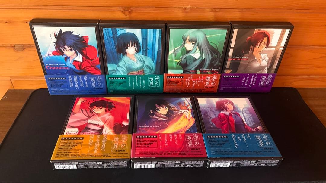 新品未開封　劇場版 空の境界 完全生産限定版　DVD全7巻　セット