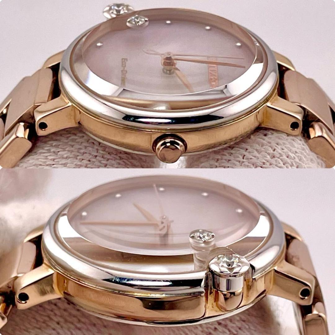 【稼働】MOP/シェル 2P シチズン エコドライブ EW5588-81 腕時計