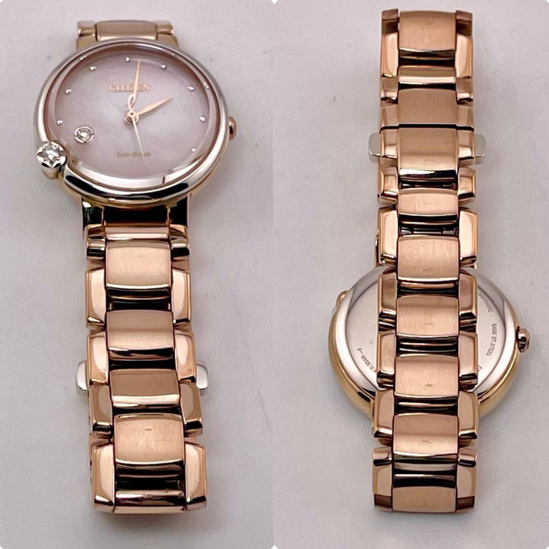 【稼働】MOP/シェル 2P シチズン エコドライブ EW5588-81 腕時計