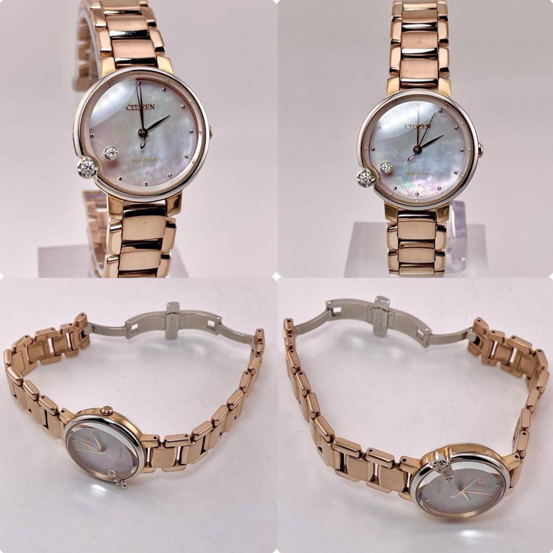 【稼働】MOP/シェル 2P シチズン エコドライブ EW5588-81 腕時計