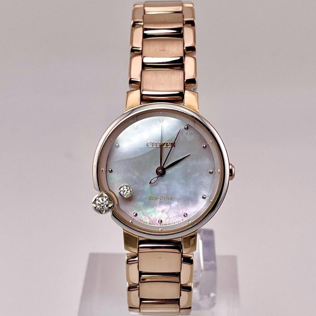 【稼働】MOP/シェル 2P シチズン エコドライブ EW5588-81 腕時計