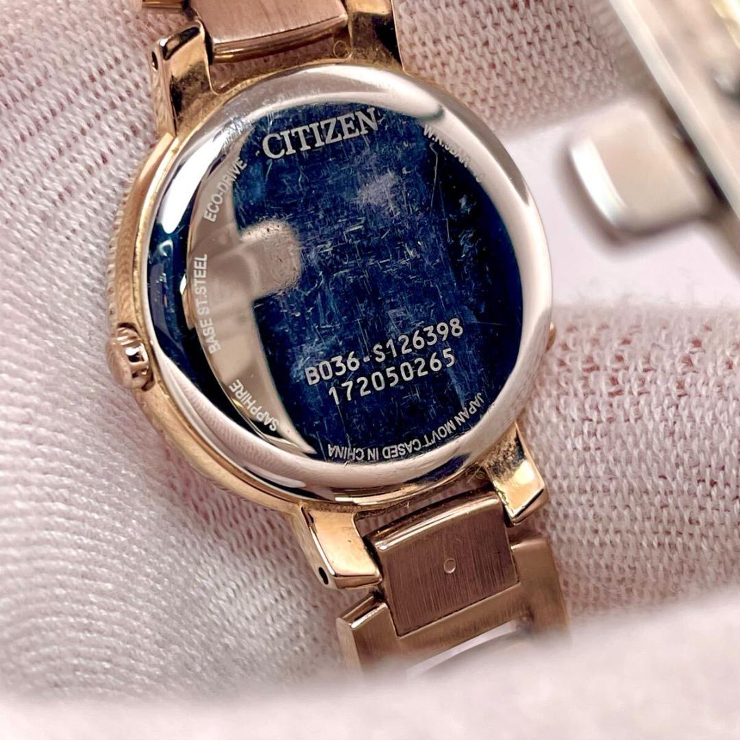 【稼働】MOP/シェル 2P シチズン エコドライブ EW5588-81 腕時計