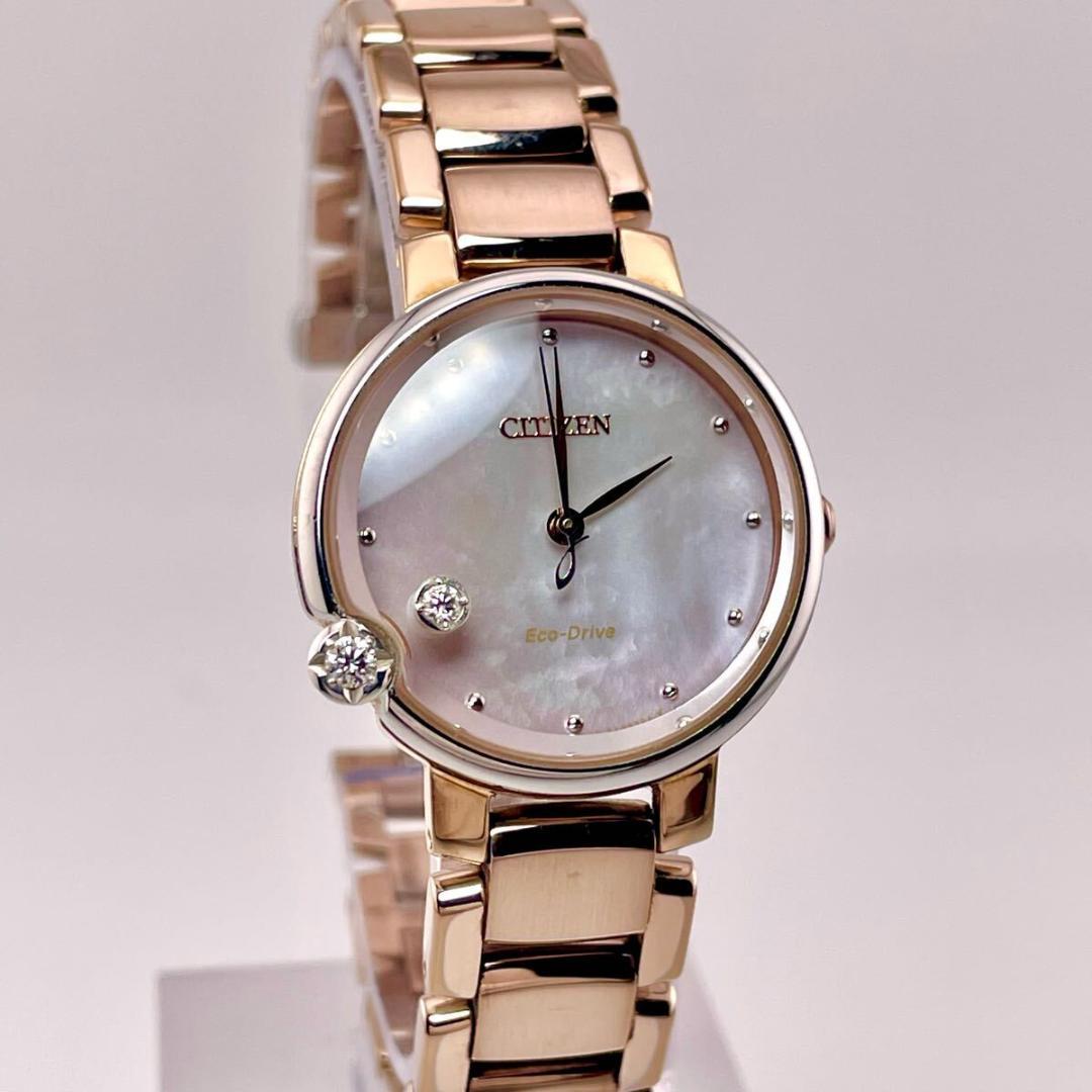 【稼働】MOP/シェル 2P シチズン エコドライブ EW5588-81 腕時計