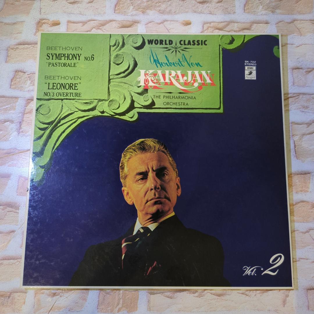 カラヤン レコード 15枚セット (箱付き)　レコード　オールド　クラシック