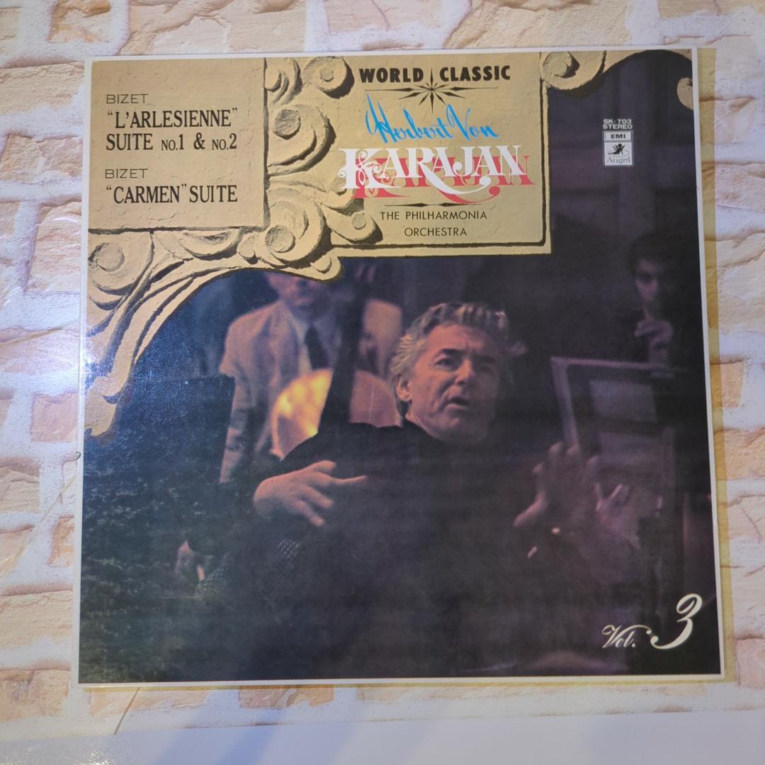 カラヤン レコード 15枚セット (箱付き)　レコード　オールド　クラシック