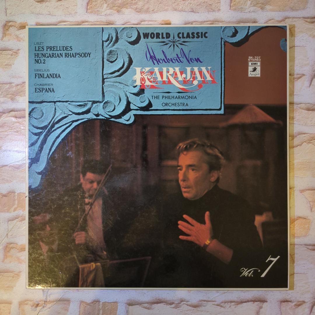カラヤン レコード 15枚セット (箱付き)　レコード　オールド　クラシック