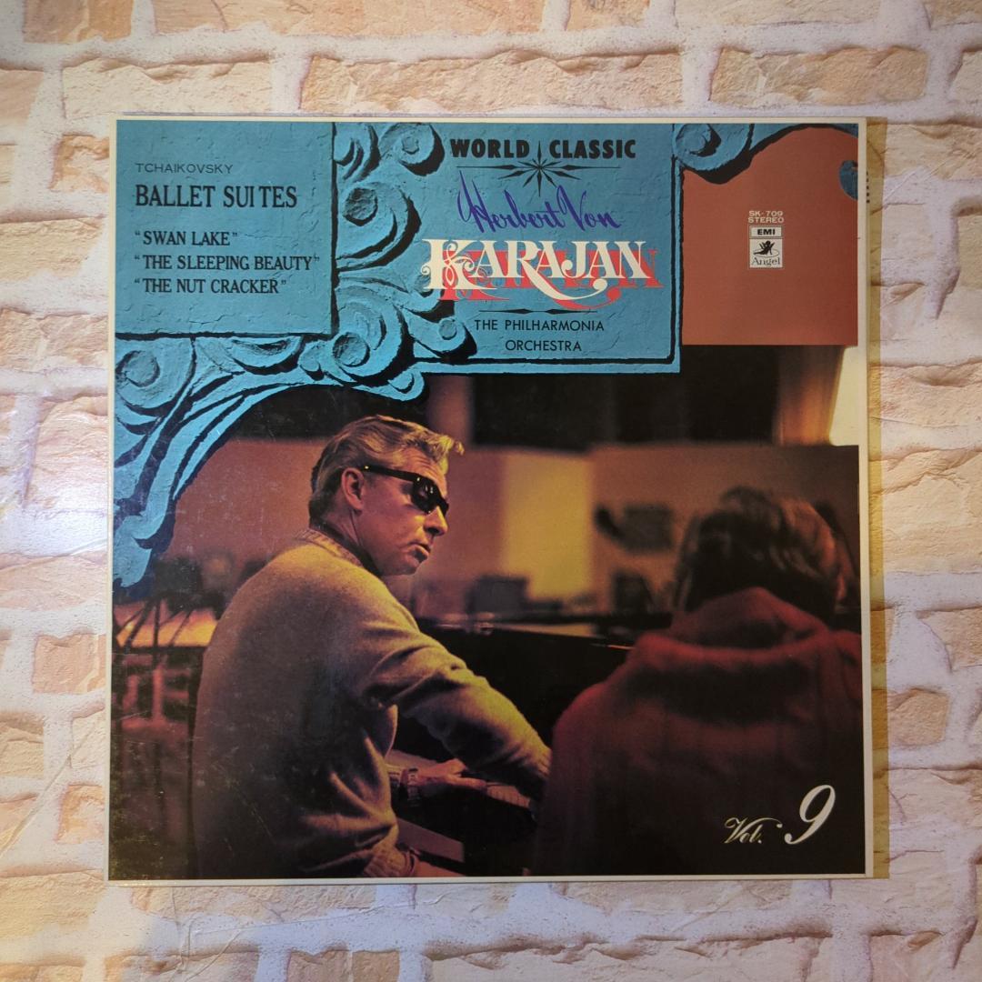 カラヤン レコード 15枚セット (箱付き)　レコード　オールド　クラシック