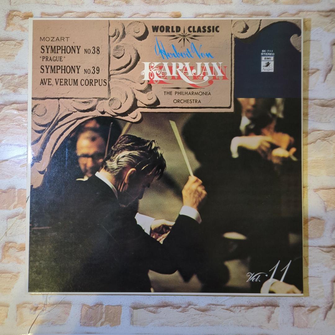 カラヤン レコード 15枚セット (箱付き)　レコード　オールド　クラシック