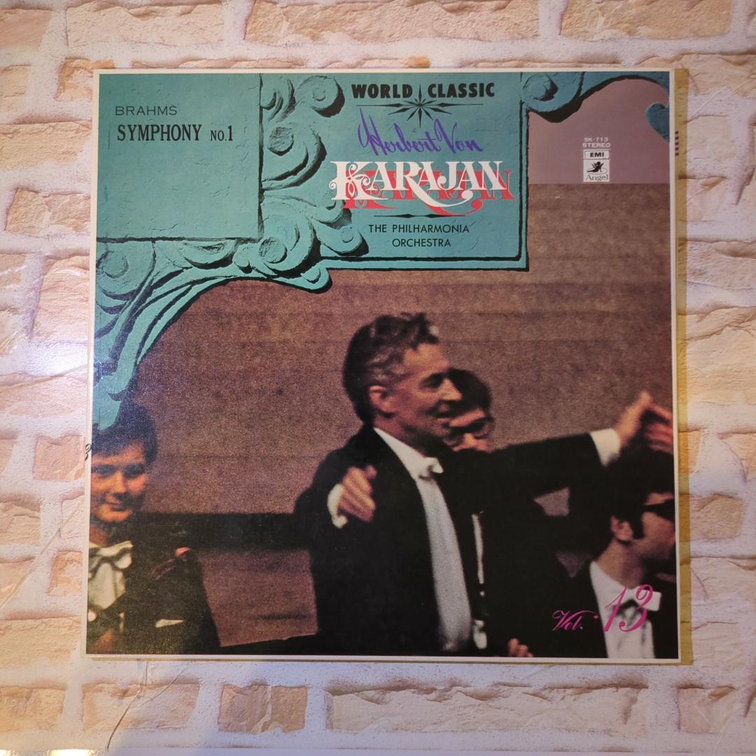 カラヤン レコード 15枚セット (箱付き)　レコード　オールド　クラシック