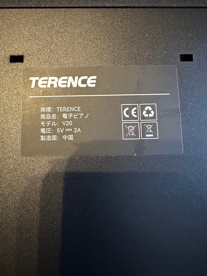 【 megumi】電子ピアノ　88鍵盤　折り畳み