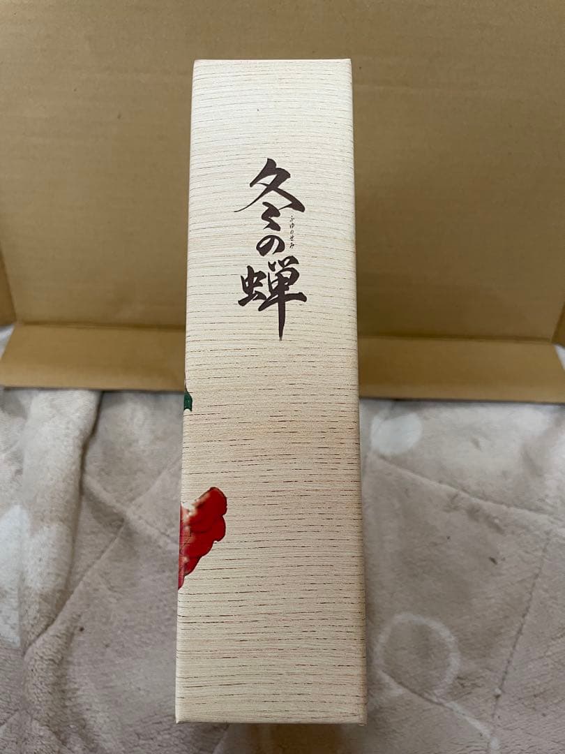 冬の蝉 全巻セット