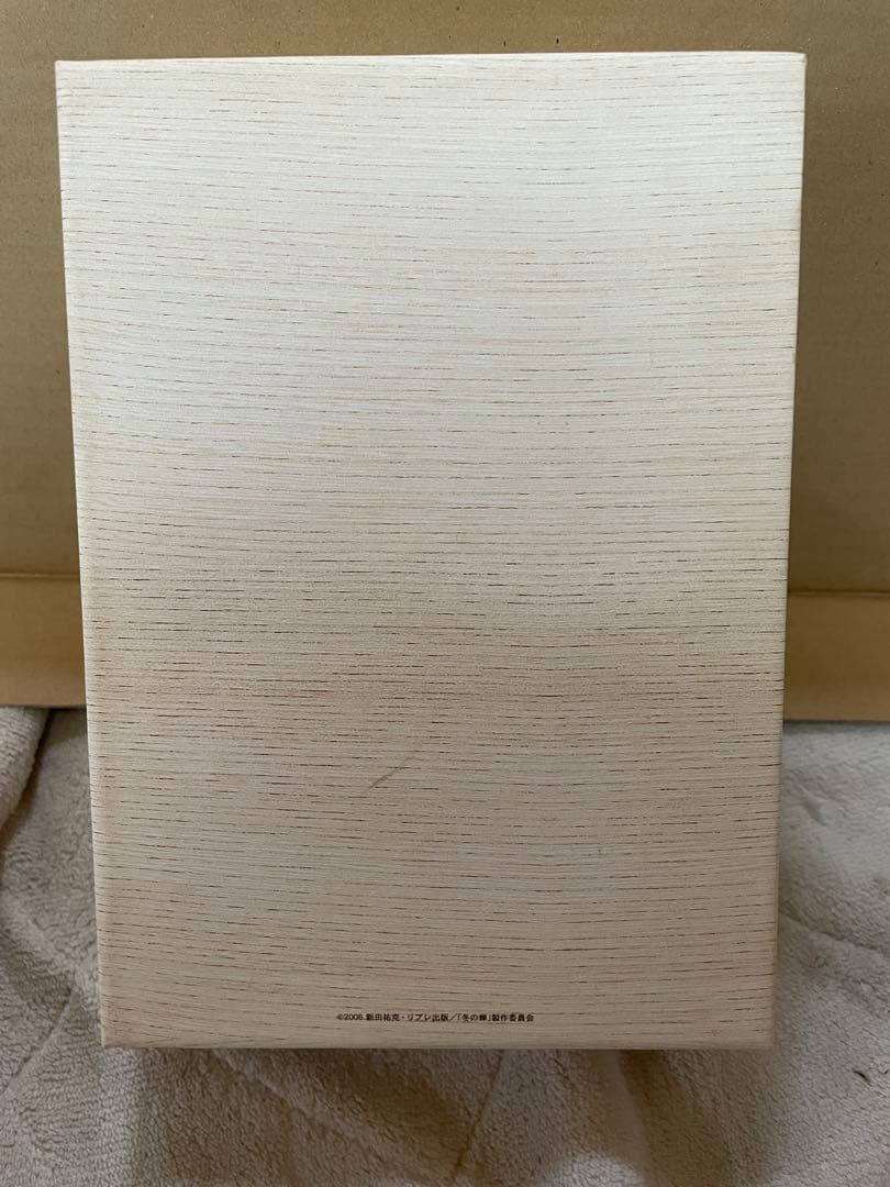 冬の蝉 全巻セット