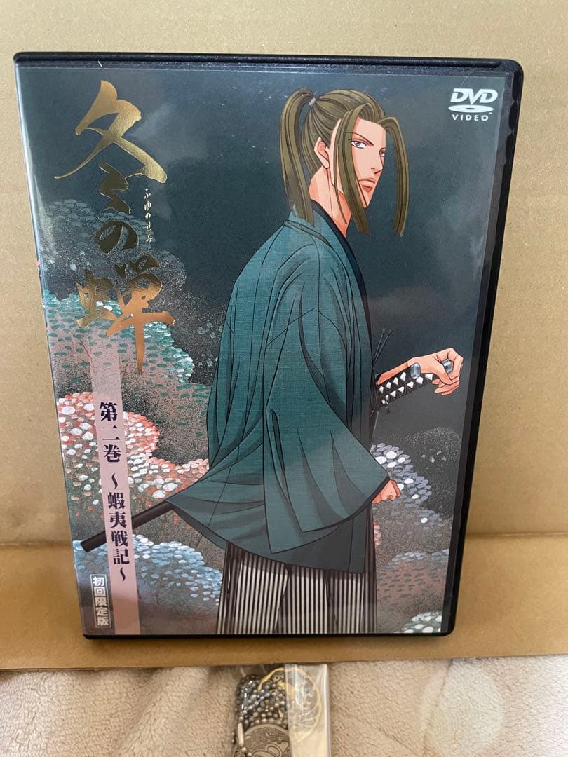 冬の蝉 全巻セット