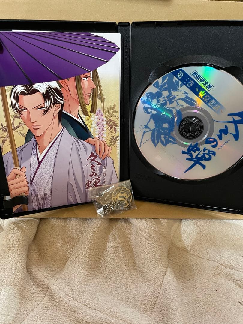 冬の蝉 全巻セット