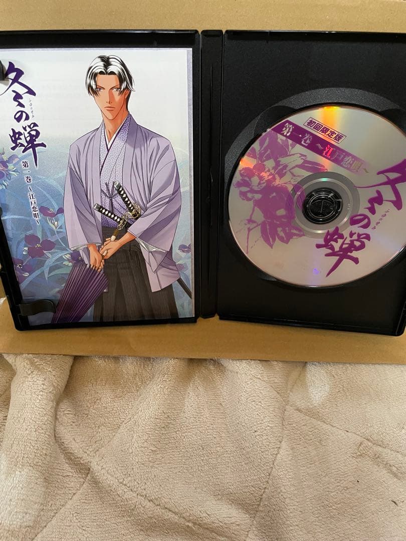 冬の蝉 全巻セット