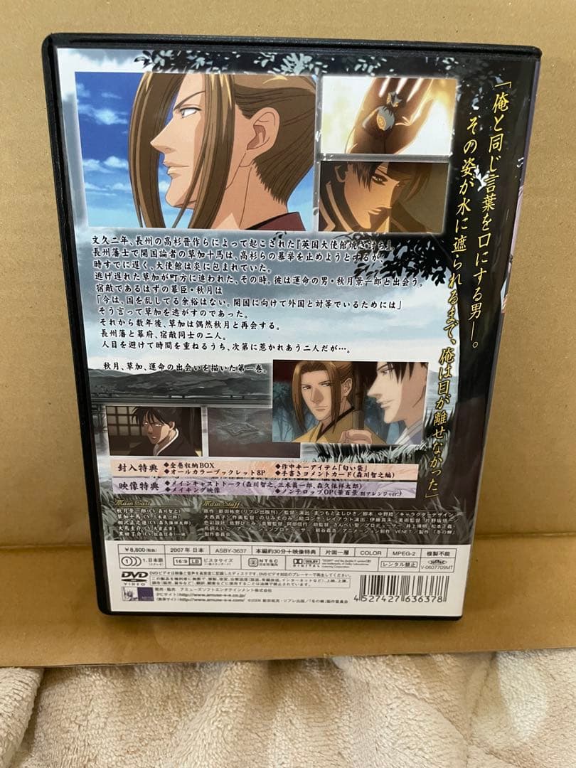 冬の蝉 全巻セット