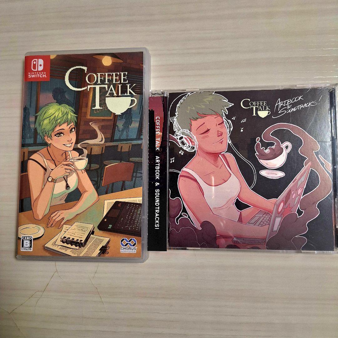 値下げ　コーヒートーク COFFEE TALK Nintendo Switch