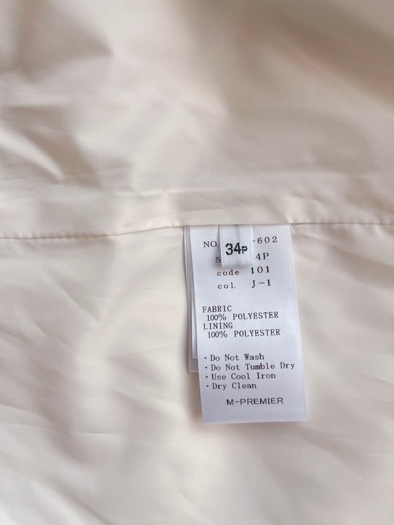 エムプルミエ　エコムートン　ダウンベスト　ホワイト　定価47,300円