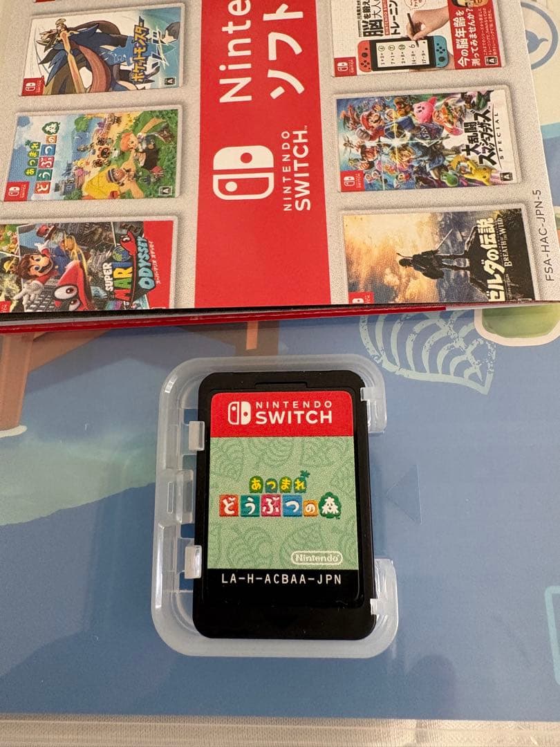 Nintendo Switch Lite イエロー 本体　カセット付き