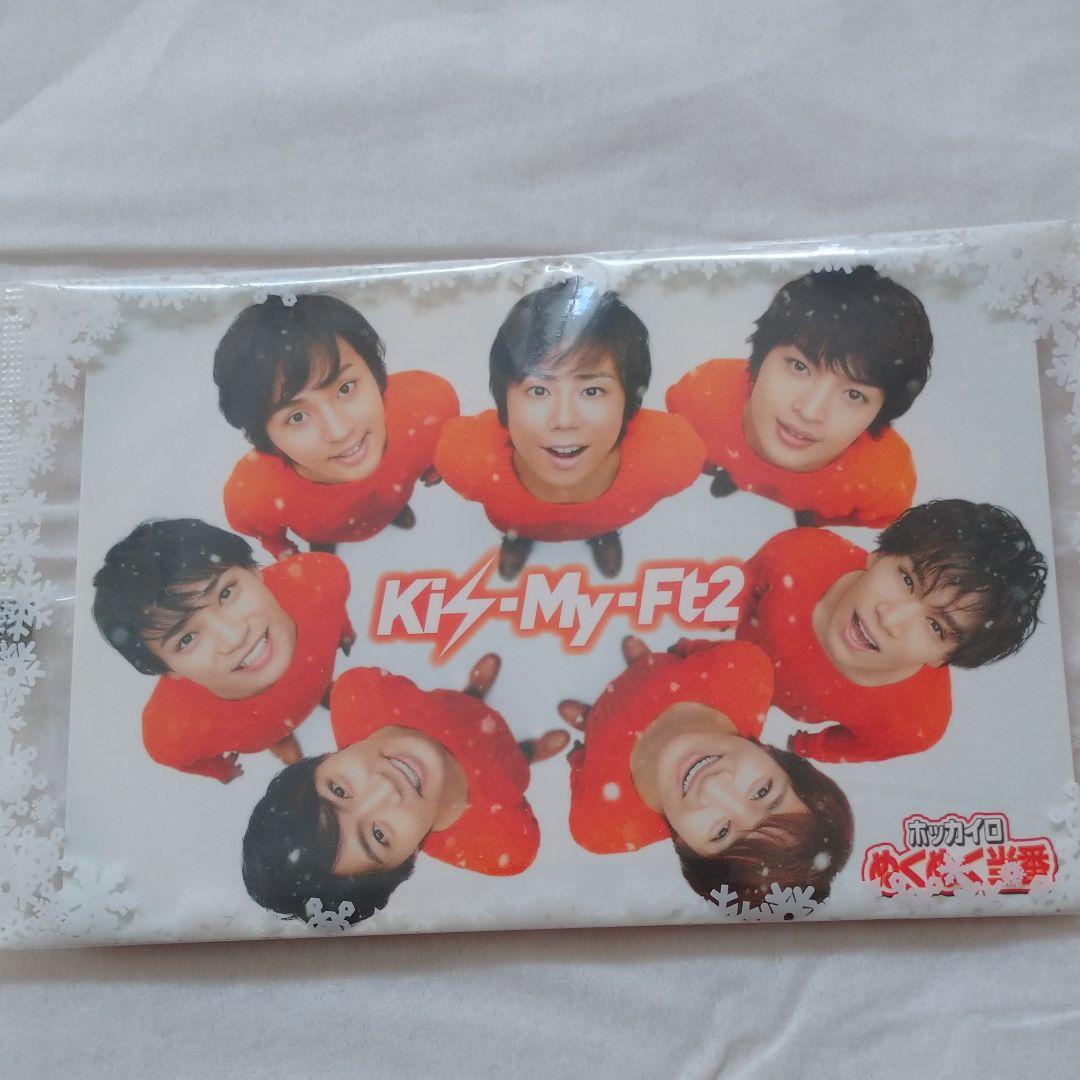 キスマイカード