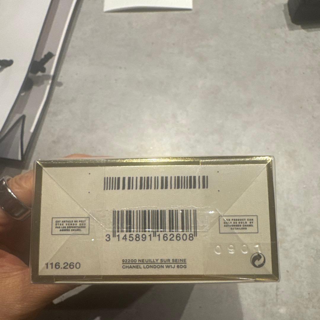 CHANEL 新品未開封　ココマドモアゼル ロープリヴェ 100ml