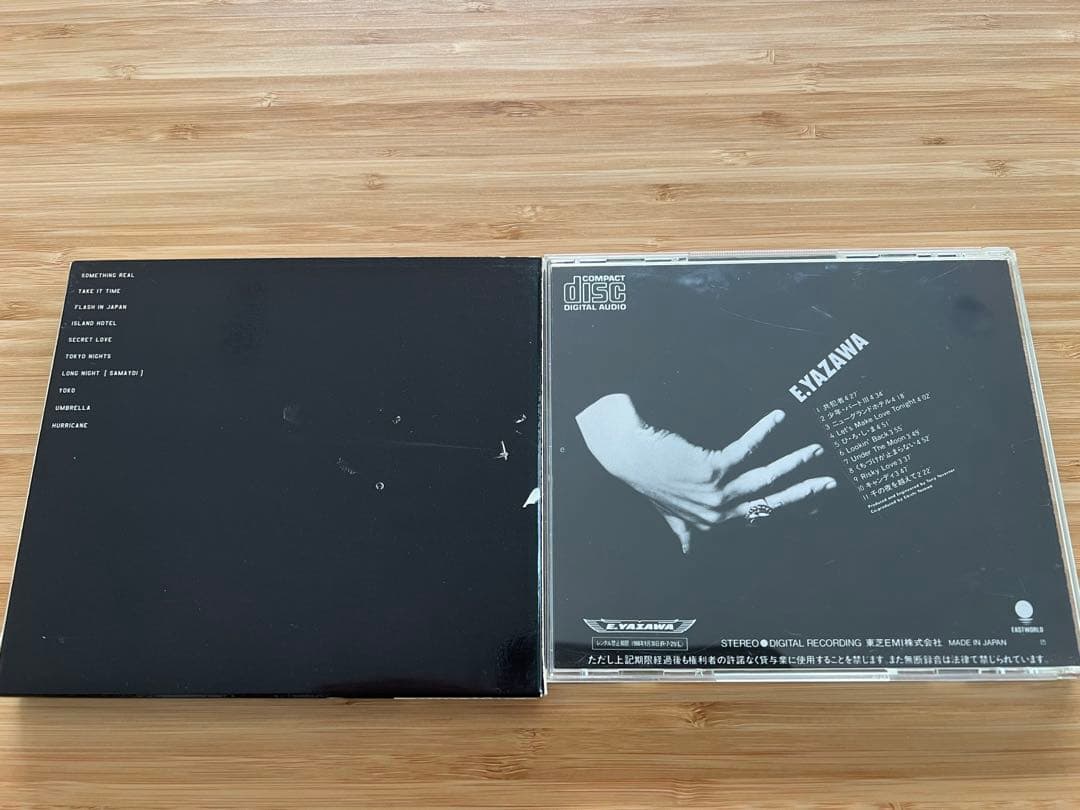 矢沢永吉 中期名盤 vol.2 CD 8枚