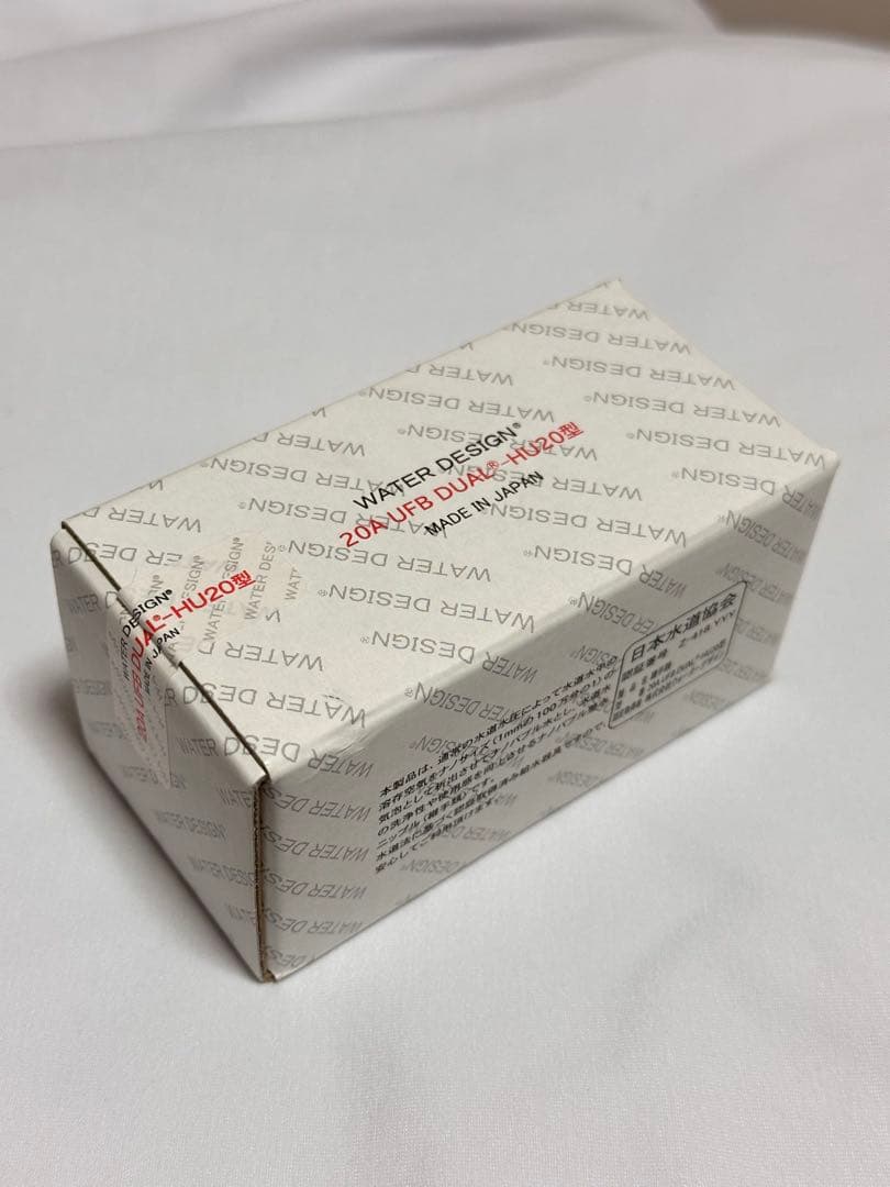 ウルトラファイン生成ノズルUFB DUAL 20A 新品未開封