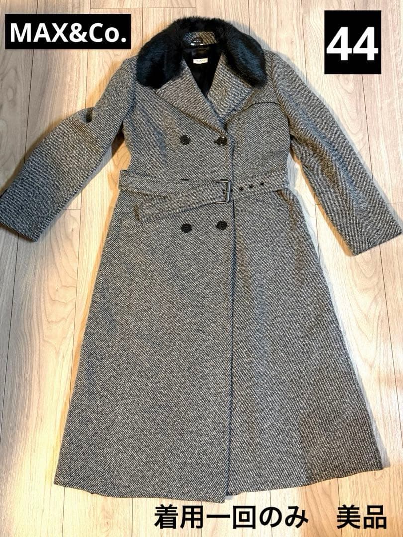 MAX&Co. イタリア製　ウールコート　ラビットファー　着一回　極美品　44