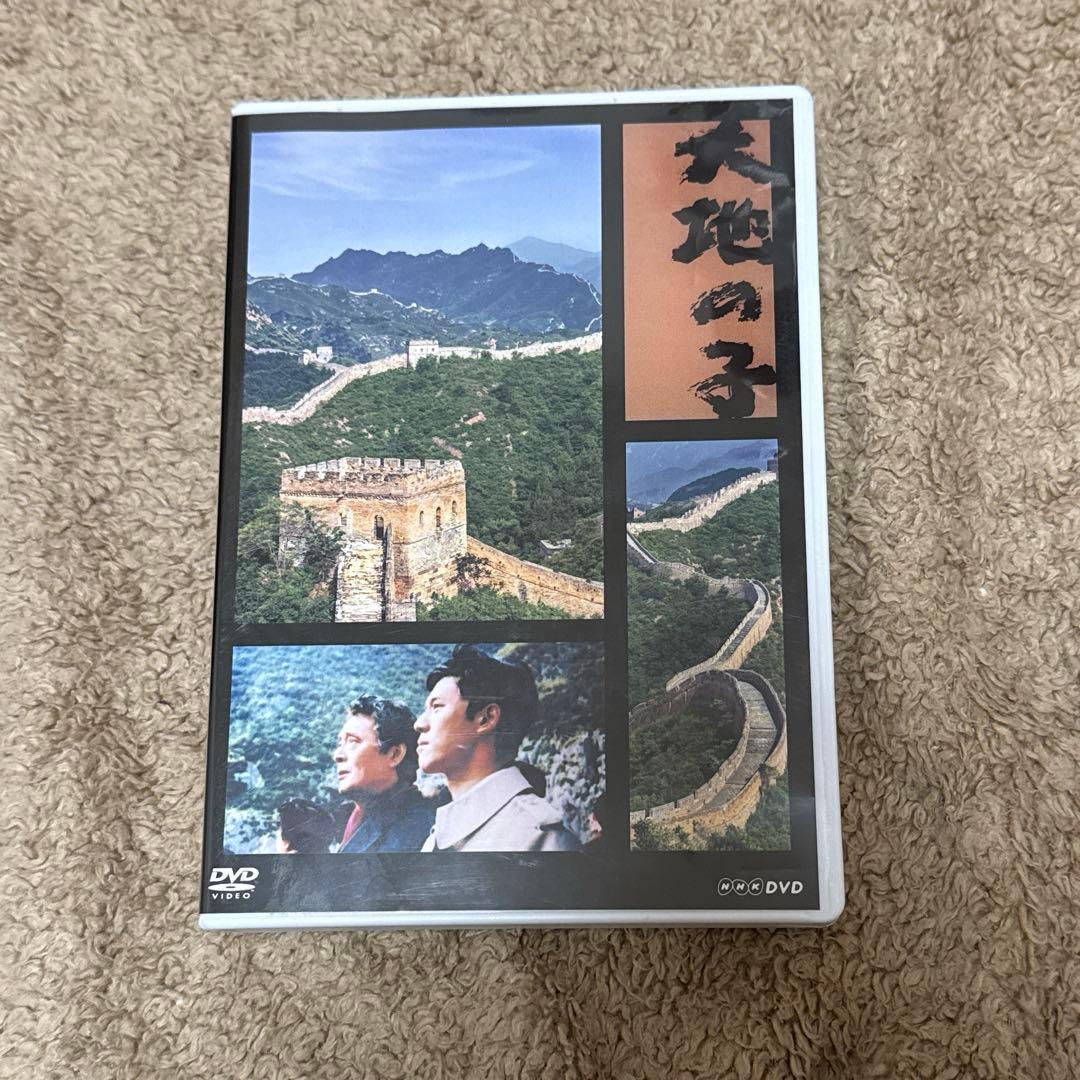 全話集 大地の子 DVD 6枚組