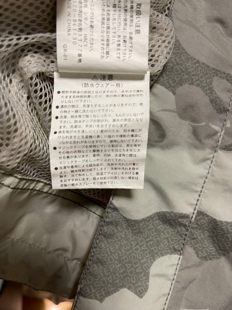 （満様）シマノフィッシングジャケット（サイズL L/上下セット）