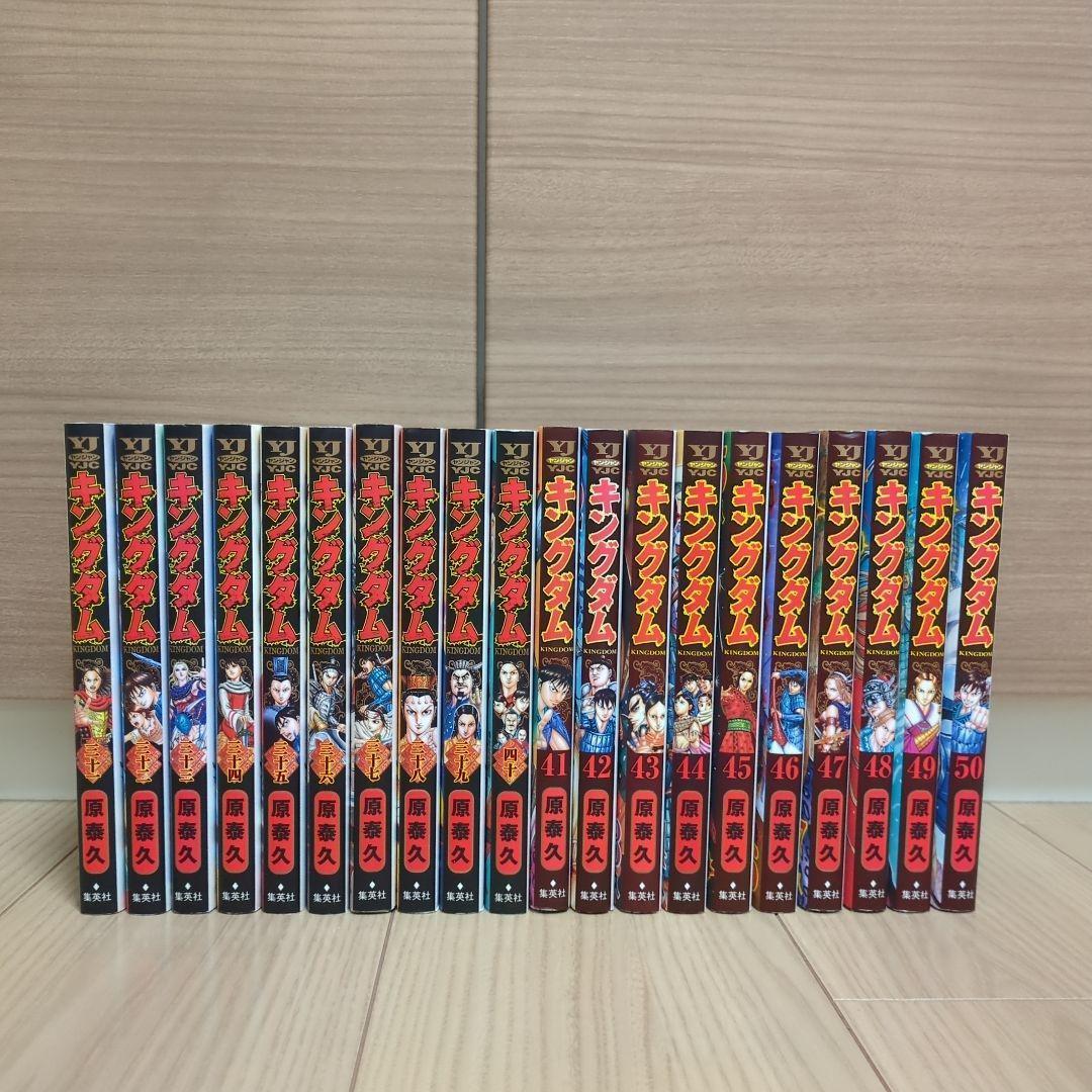 キングダム 31〜76巻（71巻欠品）
