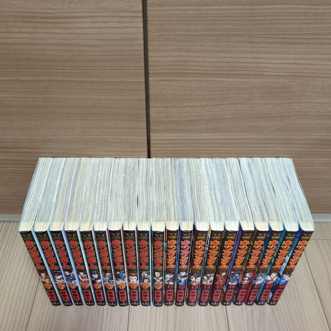 キングダム 31〜76巻（71巻欠品）