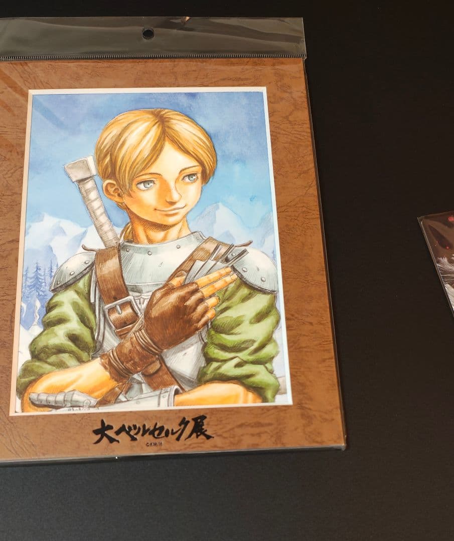 大ベルセルク展 イラストレーションブック　図録 複製原稿　アート セット