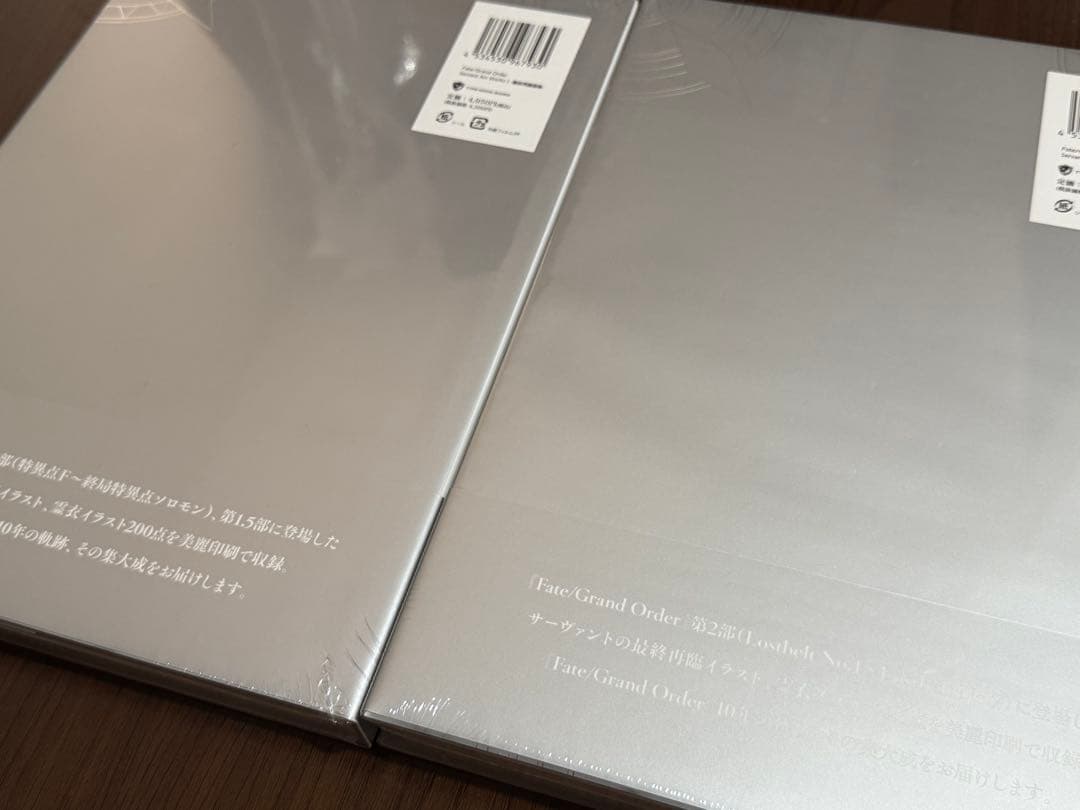 FGO 最終再臨画集 新品 2冊セット Fate/Grand Order