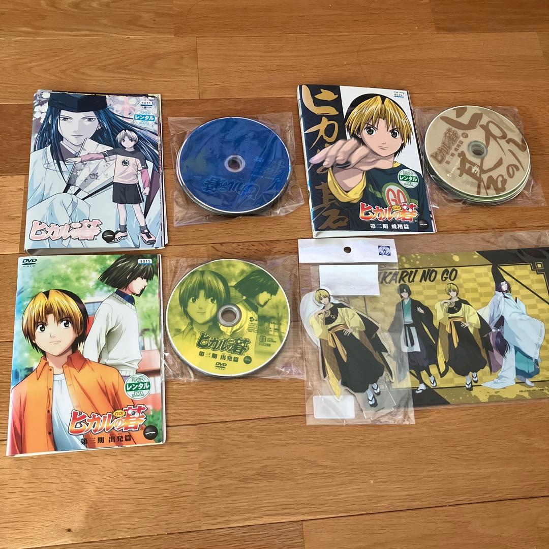 ヒカルの碁 DVD 1期-3期全25巻セット＋アクリルスタンド＋キャラクリア