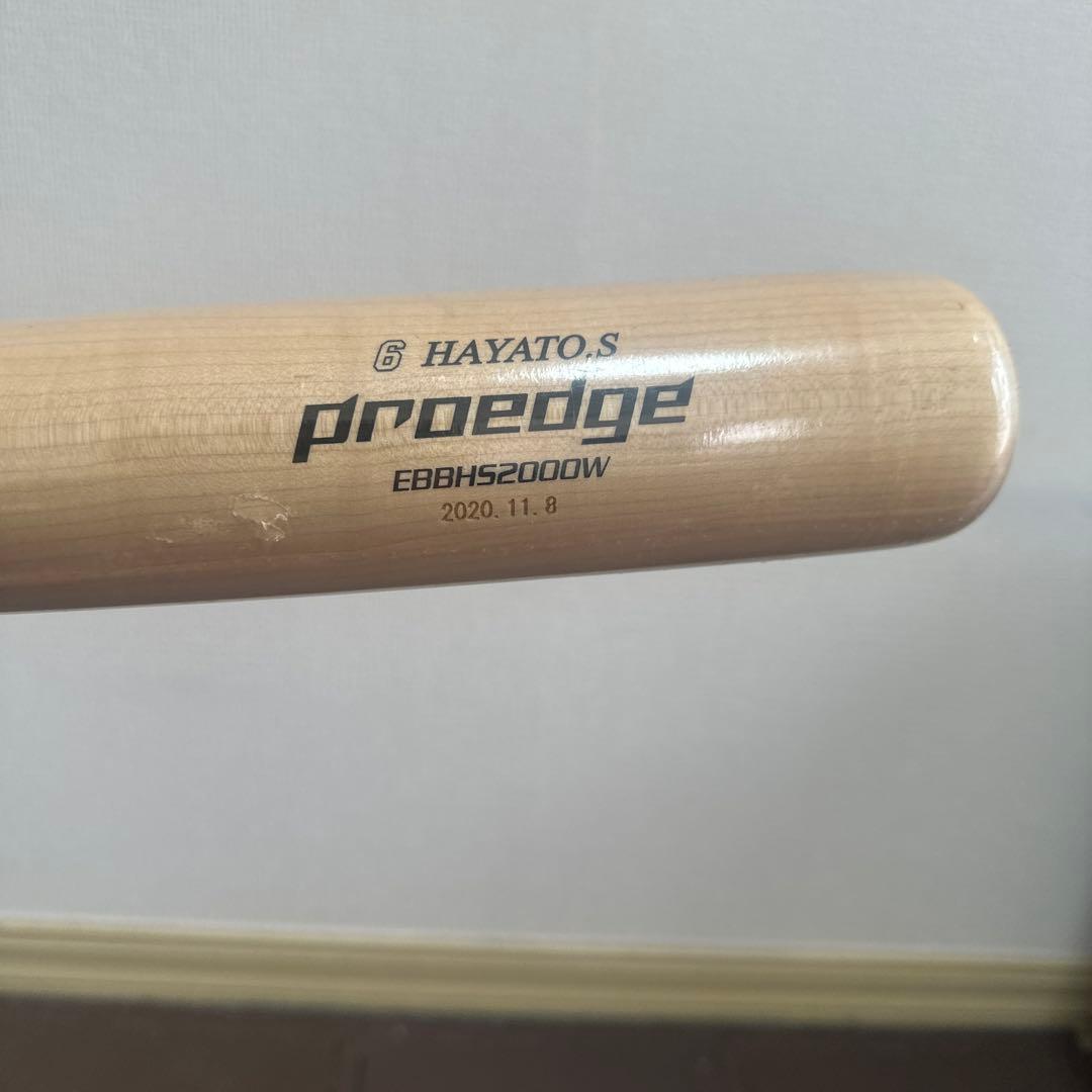 読売ジャイアンツ坂本勇人選手実使用バット