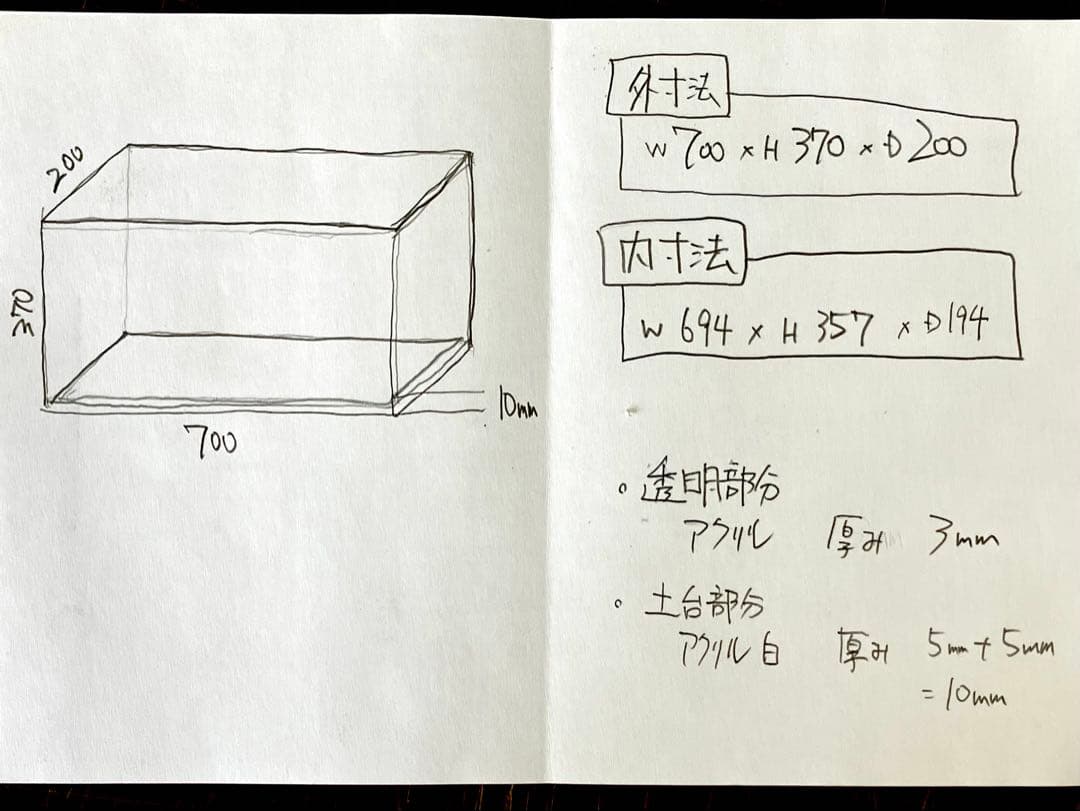 よっち！アクリルケース