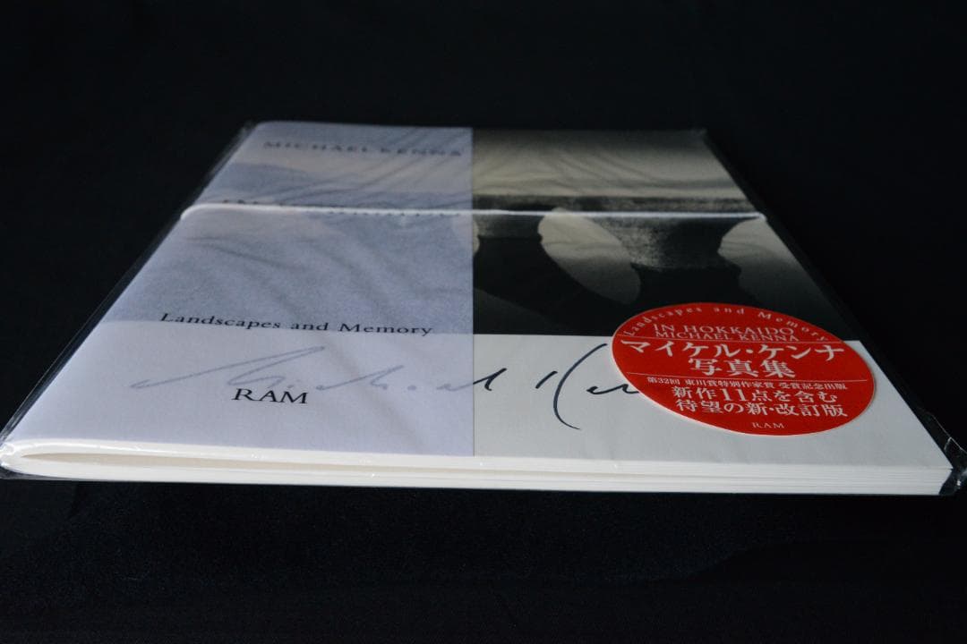 【Michael Kenna：IN HOKKAIDO】新・改訂版　サイン入り