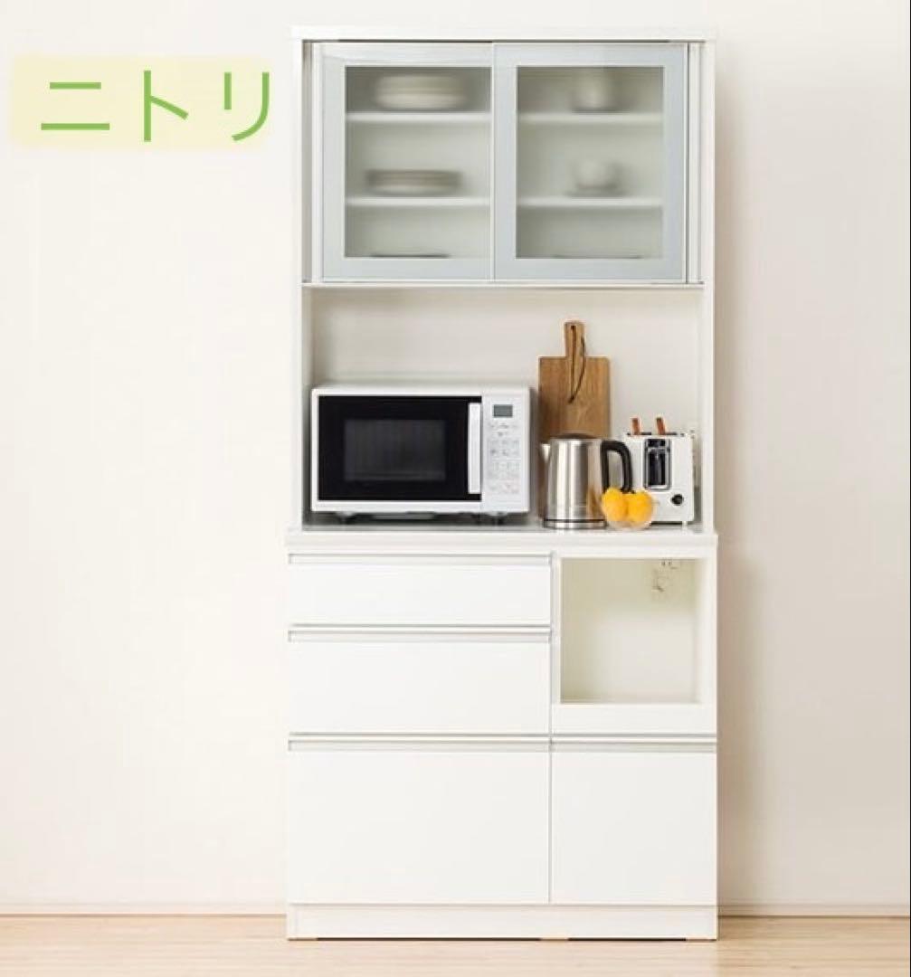 【美品】ニトリ 食器棚 レジューム 幅90 キッチンボード ホワイト