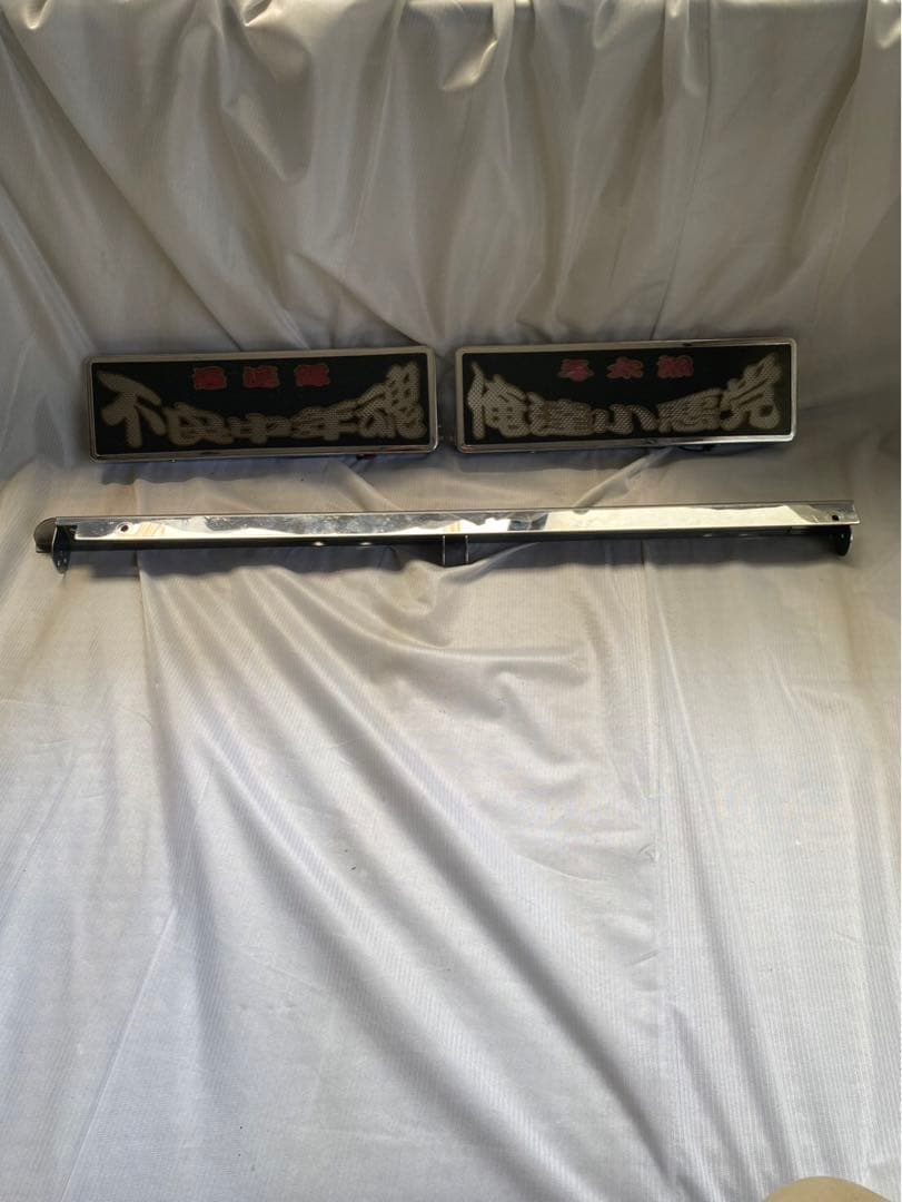 ２連ワンマン灯のみ T..