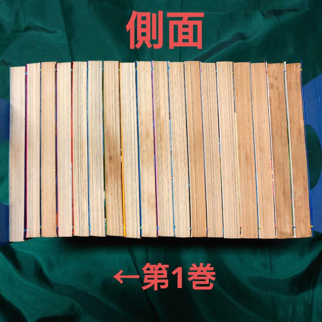 銀河鉄道999 全巻