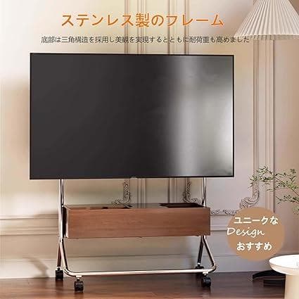 ★未開封品★BeishiTenwaymili 壁寄せテレビスタンド ハイタイプ
